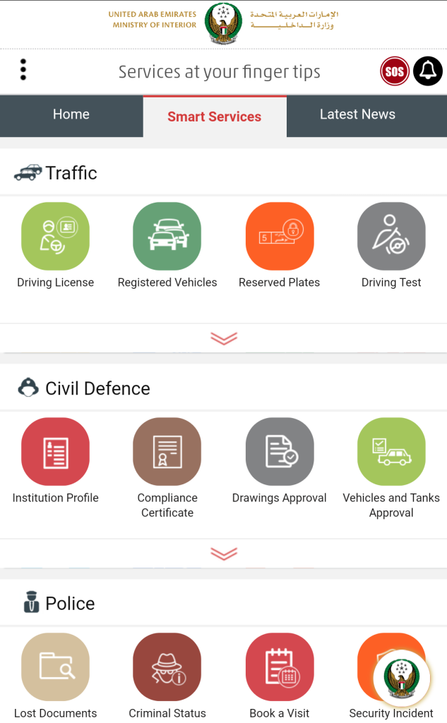 Understanding How to Renew Your Car Registration Card through MOI Smart
